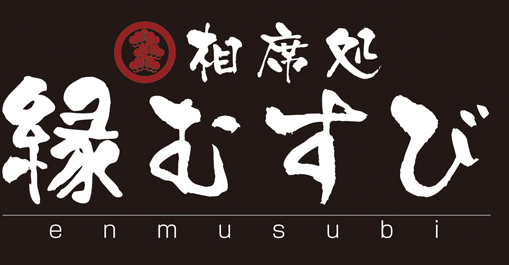 ȏ ނ-enmusubi-